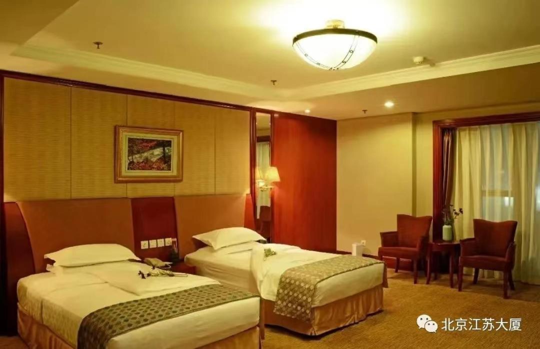 Beijing Jiangsu Plaza Hotel Kültér fotó