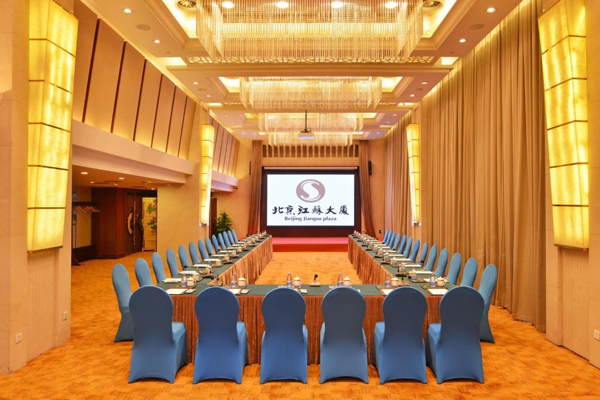 Beijing Jiangsu Plaza Hotel Kültér fotó
